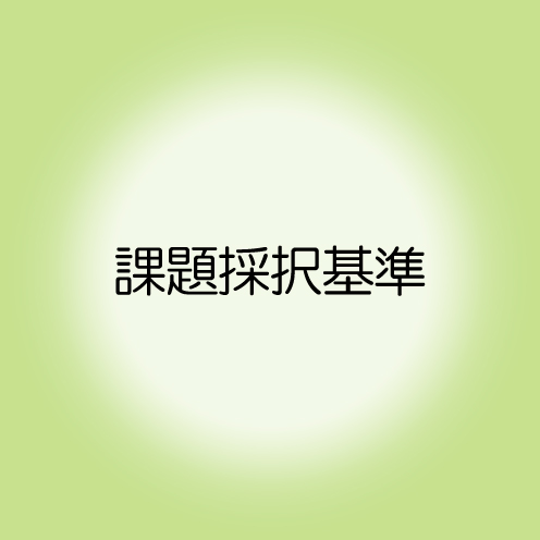 light-source
