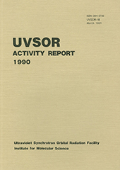 Activity Report 1990