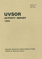 Activity Report 1991