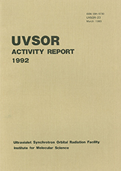 Activity Report 1992