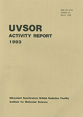 Activity Report 1993