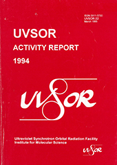 Activity Report 1994