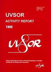Activity Report 1996